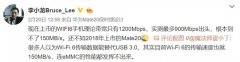 「行业解码」华为“啪啪”打脸小米，让WiFi6爆在聚光灯下