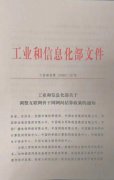 今年下半年起，和联通和电信不再是“最远距离”？