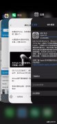 别再瞎上划！苹果官方：会让手机变慢，影响电池寿命