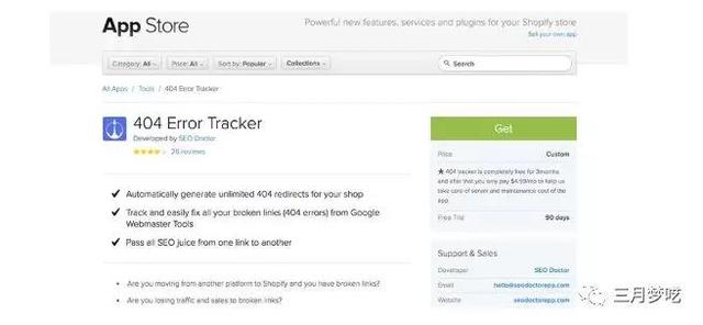 「干货」平台SEO2019最新技巧工具和资源介绍