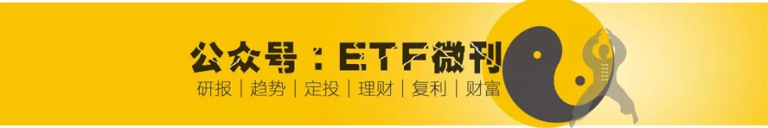 新基建+高科技神器！5G 芯片+新能车+创新药+医疗=科技龙头ETF