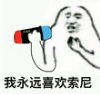 国行switch成了笑柄，玩家把腾讯告上315，发售三个月就一个游戏