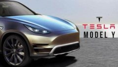 车库快评：你嫌弃特斯拉Model Y空间小，人家压根没打算卖给你