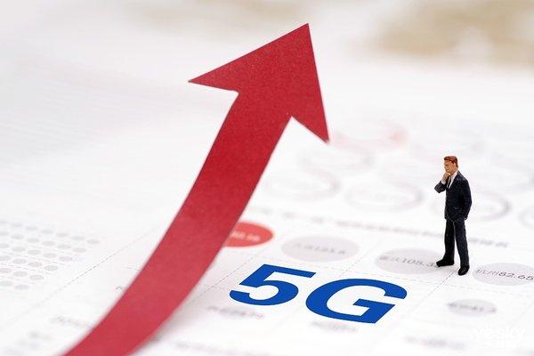 中国至少投资1.2万亿元建设500万5G基站  5G套餐今年降价