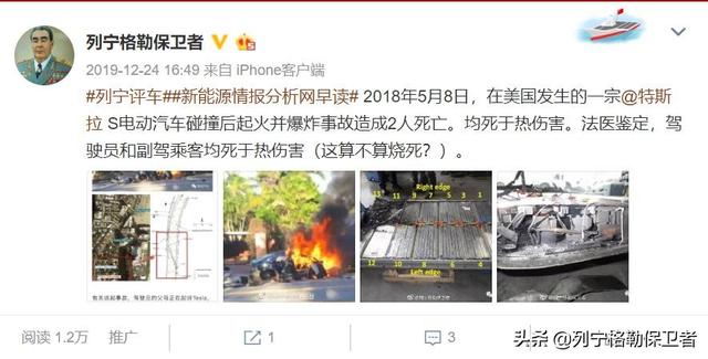 深度：研判宁德时代为特斯拉（上海）提供电芯之技术篇