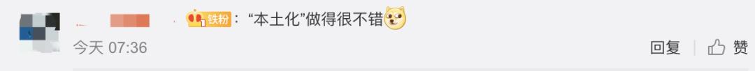 特斯拉面对换芯“退一赔三”争议下，热心粉丝挺身而出