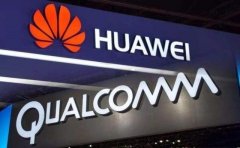 华为高通境遇冰火两重天：没有核心技术的突破一切都是零