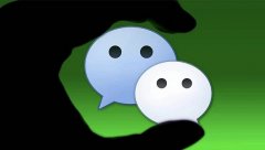 微信点名钉钉、腾讯朋友等违规，称涉嫌拉取微信关系链及诱导下载