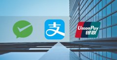 银联微信支付二维码已实现互通，2020年刷脸支付趋势大好