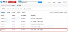 刘强东再次卸任京东子公司总经理职务 已是今年第9次