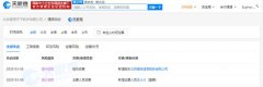 搜狗投资春雨医生，CEO王小川成为后者董事