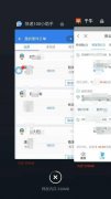 为什么手机8G内存勉强够用，而电脑8G内存绰绰有余呢？