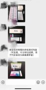 “新冠病毒家庭自测”谣言背后：有公司声明未授权网络平台销售