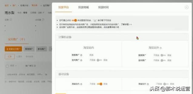 淘宝电商：2019年淘宝店是不是越来越难开了？