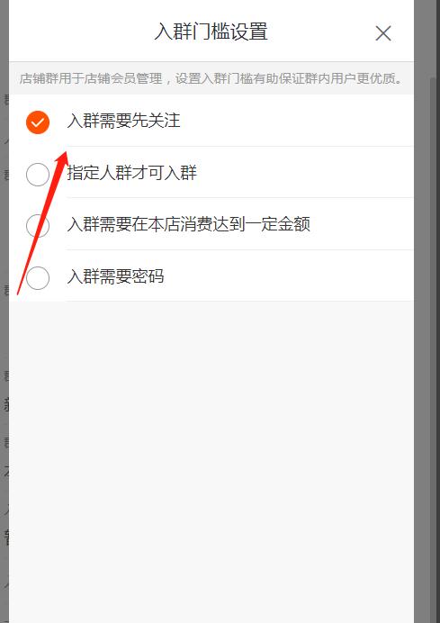 淘宝电商：淘宝群6大玩法实操，提升转化