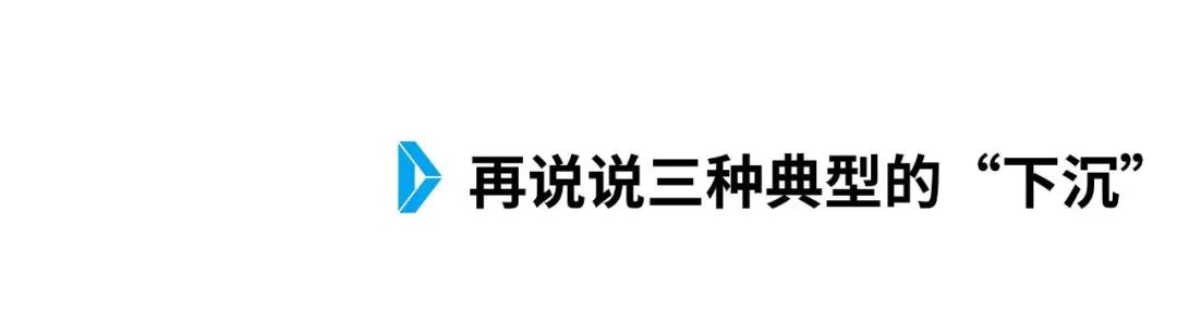 京东“沉得住”