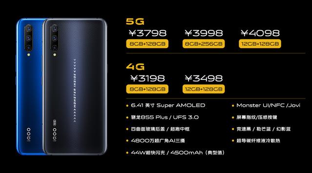 揭秘手机涨价：规格升级与竞争变化的多重影响