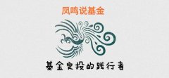 2020是科技大年，5g、新能源汽车、芯片，谁轻谁重，如何配置？
