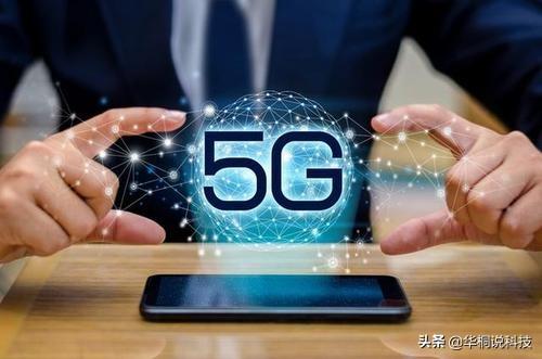 处于5G时代的元年，目前的建设现状是怎么样的？又有哪些规划呢？