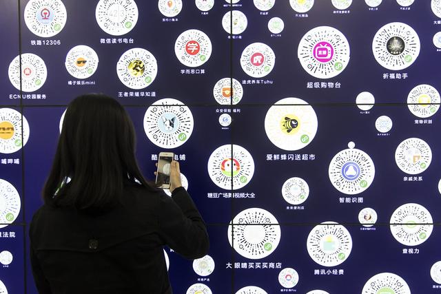 小程序提前进入 2021