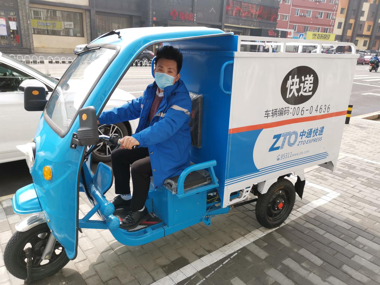 中通快递小哥:疫情期间,我们多跑路,就能让让客户少出门