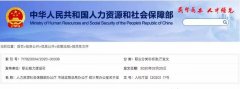 官宣！16个新职业诞生！需求迫切