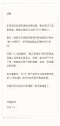 天猫超市否认“大数据杀熟”，消费者更怒了