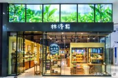 与阿里对簿公堂7次互怼8年，疫情期间从濒临破产到逆风翻盘