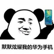 原来华为有强大的扫描功能，1键按下即可启动！再也不需扫描仪了