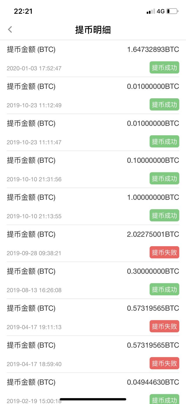 比特币首富 李笑来：85后北大双学位 挖币卖币一月赚亿万