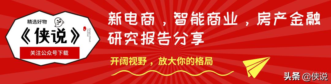 2020疫情下的移动互联网数据洞察