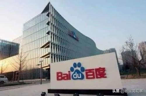 百度还只是一家搜索引擎公司吗？
