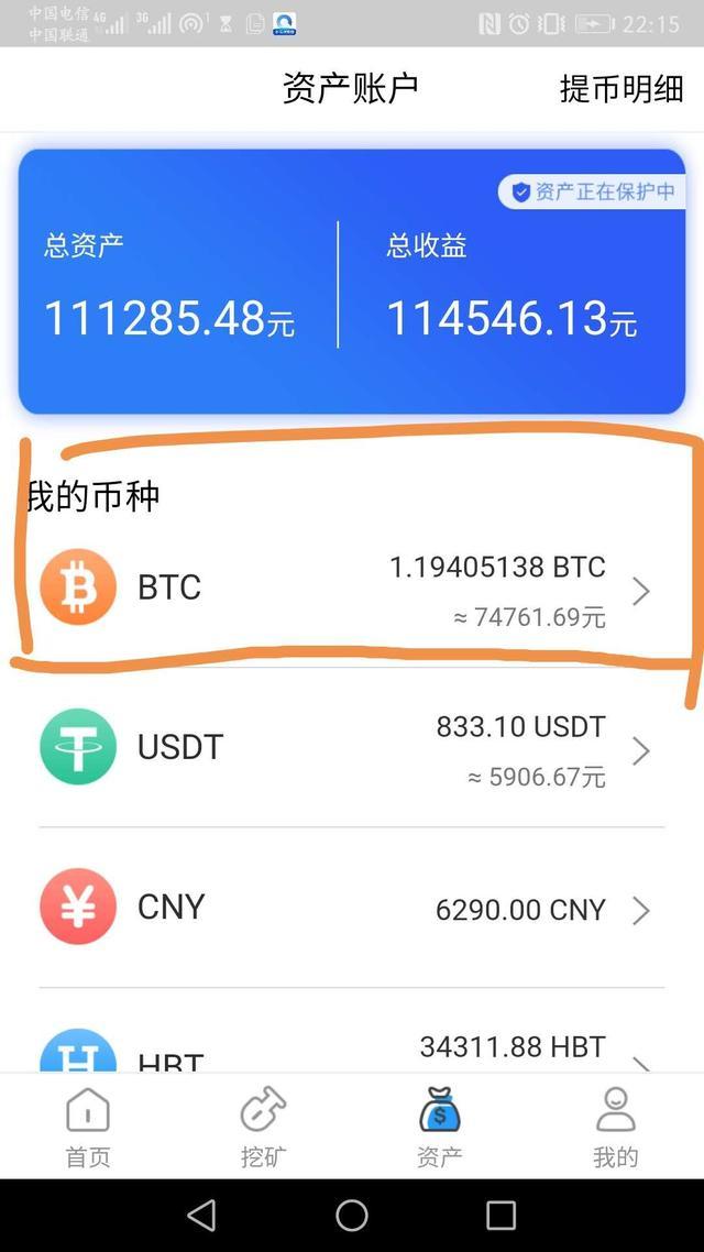 比特币暴跌，又信它是老鼠药了？这"00后"白手起家到现在身家万亿