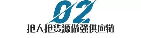 争夺餐桌的45天