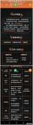 快手电商发布合伙人招募计划，斗鱼建云游戏平台，虎牙开放小程序