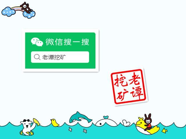 那个轻易挖出1844亿枚比特币的黑客，他现在是不是富可敌国了