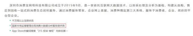 小米、华为危险！近30天投诉解决率垫底，要315晚会见了？