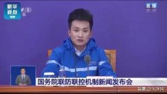 快递小哥出席国务院发布会，紧张到上热搜！网友都说好可爱