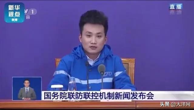 快递小哥出席国务院发布会，紧张到上热搜！网友都说好可爱