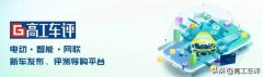 一出手就是700km、4S加速，BBA这几款车来了，别再盯着Model Y了
