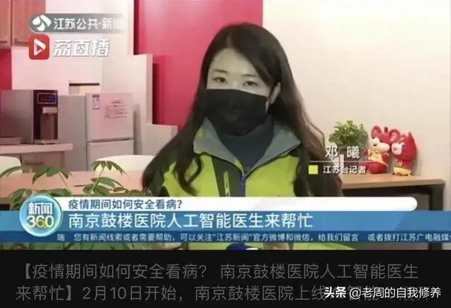 阿里花40万聘用83岁李奶奶，只是想告诉你这个道理