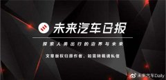 特斯拉2月在中国交付3958台，占新能源车总销量三成