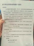 单击一次999，百度竞价排名把医疗莆田帮“逼上梁山”