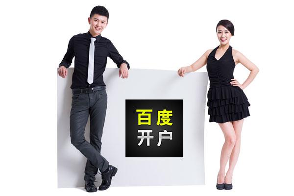 掌握百度推广这4个技巧,转化率至少提高3倍