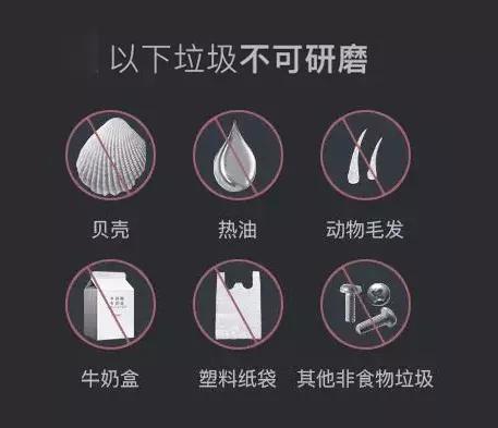跟风装了厨余垃圾处理器，不到几天就后悔了！有必要安装吗？