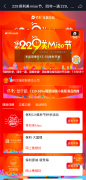 万物皆可“带货”， 保利抖音直播半小时售房102套