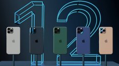 媒：iPhone 12将支持5G、首次配备3D感知镜头