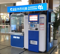 国内首台互联网外币兑换自助设备落地上海