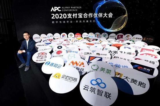 支付宝官宣了一个小目标！它的野心，从来不止于支付