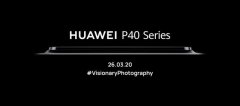 华为P40系列欧洲售价曝光！128GB约6650元起